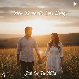 Tu Hi to Hai mera pyaar