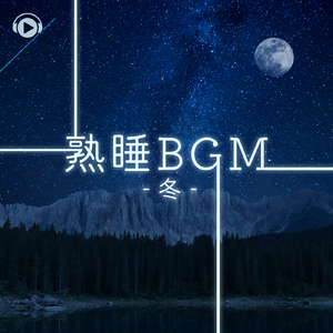 河口 (feat. 水原広)