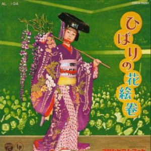 青春の恋人たち