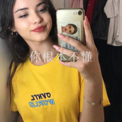 你爱的是我还是你自己 (Remix)