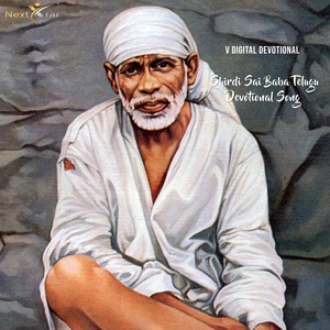 Shirdi Sai Baba (Telugu Devotional Song)