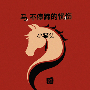 一不小心，捅了马蜂窝