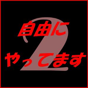 スタートライン