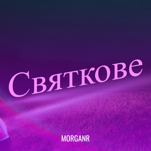 Снігом вкрилась рідна хата