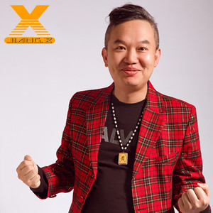 丁紫 - 教我不如何不想她 (JIanG.x Extended Mix)