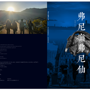 黑白照片里的爱情