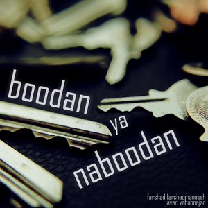 Boodan Ya Naboodan