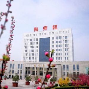 不说再见（陕师院版）