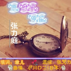 幸福躲不过天意