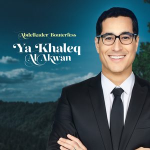 Ya khaliqa akwan (Instrumental)