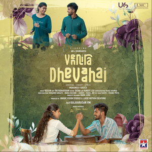 Vennira Dhevadhai