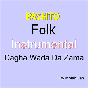 Dagha Wada da Zama (Instrumental)