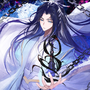 恨骨非仙——《第一仙师》同人曲