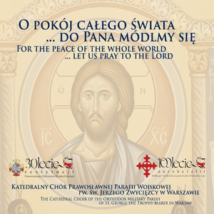 Gaude Mater Polonia