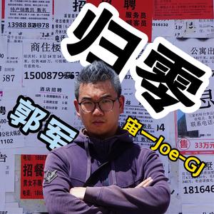 做鬼脸