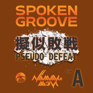 Who Owns the City 資本の暴走と空間の死 (A)