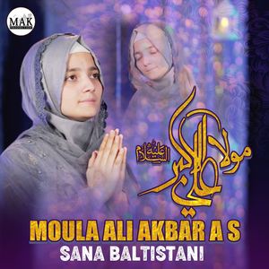 Moula Ali Akbar A S
