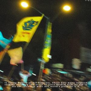 Harabi (feat. אבי פיאמנטה)