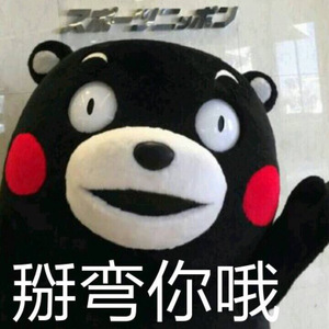 啷个哩个啷（Cover 鹏泊）