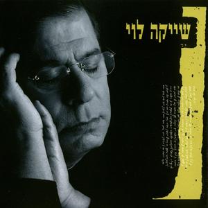 זו אותה חלקת שדה