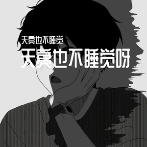 蓝莲花