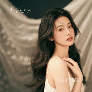 李白的酒杜甫的愁 (Remix)