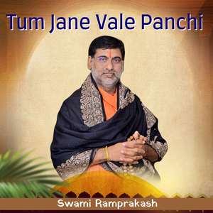Tum Jane Vale Panchi (Acoustic)