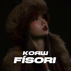Кояш