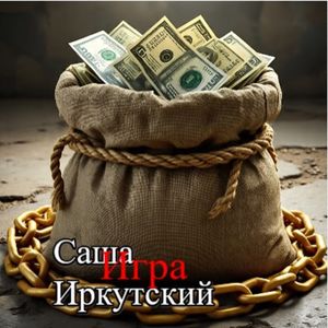 Электричка