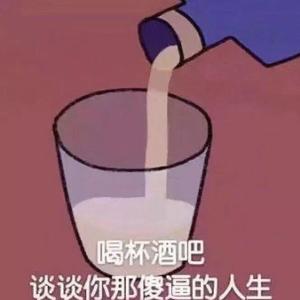 半日流浪