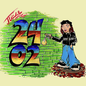 Вулиця гукає