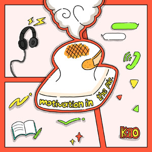 絵に描いたモチベ