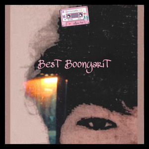 ถ้าเธอ รักเขา