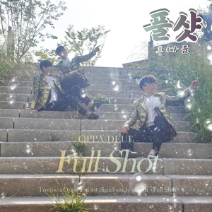 풀샷 Full Shot (feat. 최승환 Choi Seung Hwan)