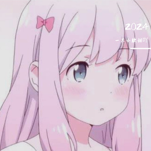 东京不太热（甜妹版）