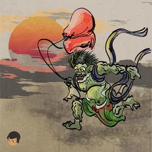 LECHON (feat. Jean Cardentey)