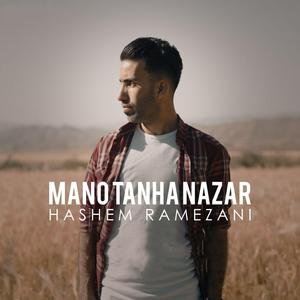 Mano Tanha Nazar