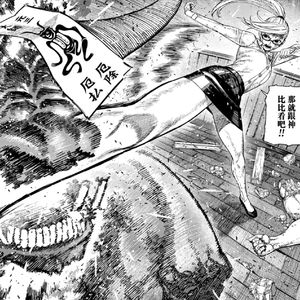 [Free]-"一剪梅"-揽佬&王齐铭watchme&刀脚 Trap Type Beat