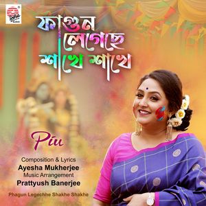 Phagun Legechhe Shakhe Shakhe