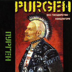 Колумбарий