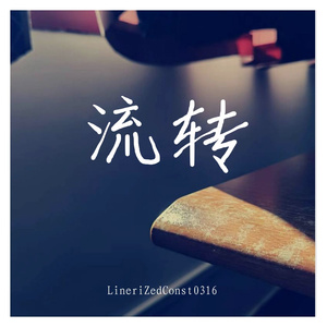 秋_念