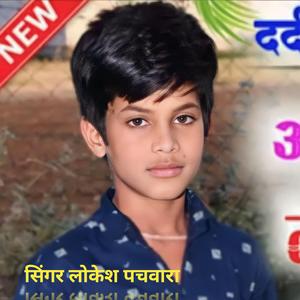 छौरी थारी सकल बड़ी विंदाश