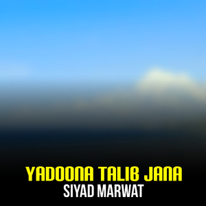 Yadoona Talib Jana