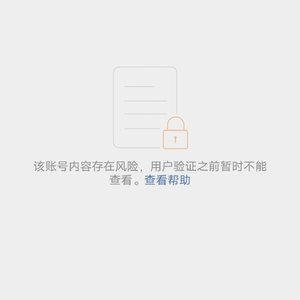 复制人骗术