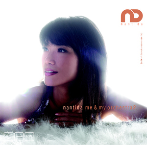 คนที่แสนดี