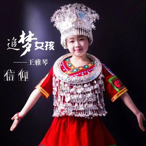 信仰(伴奏)