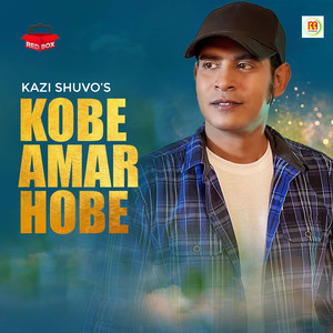 Kobe Amar Hobe
