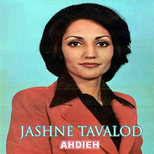 Jashne Tavalod