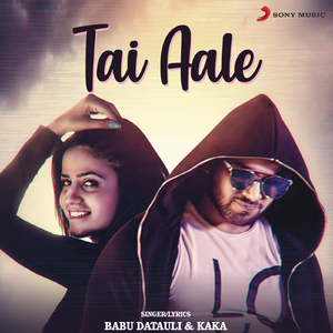 Tai Aale