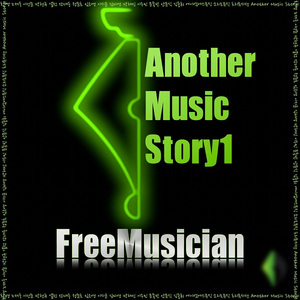 일상 (With 앨런)